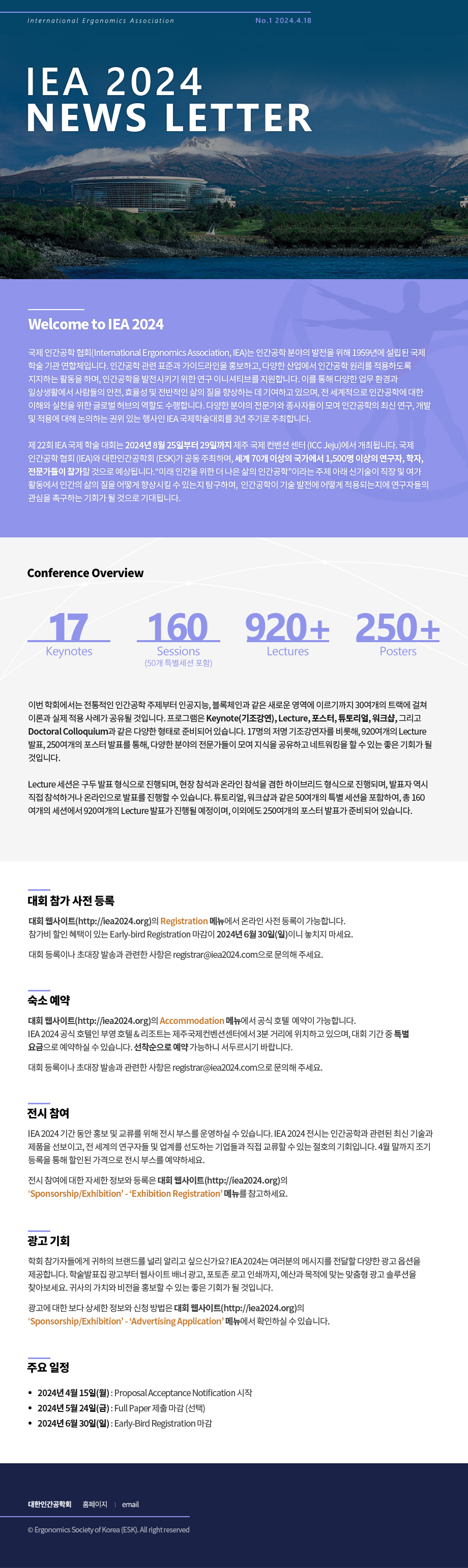 Newsletter