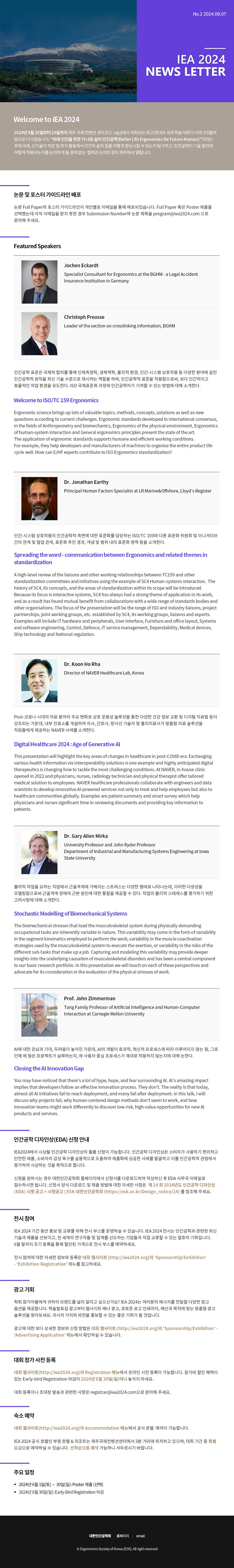 Newsletter