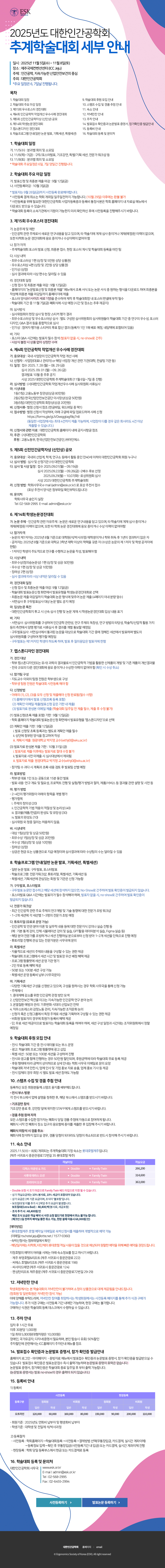 newsletter20251013.jpg
