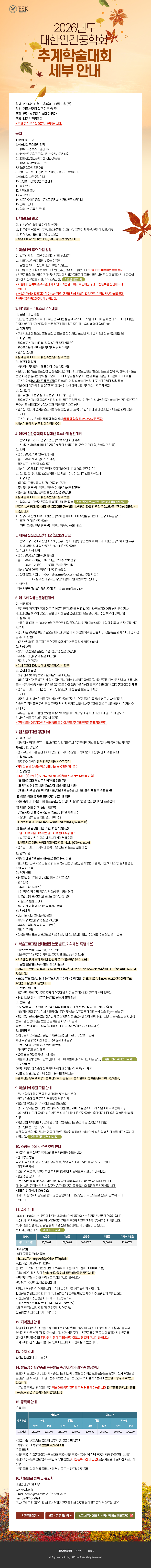 newsletter.jpg